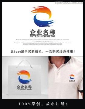 企業(yè)logo