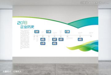 企業(yè)文化墻 校園文化墻