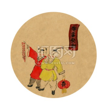 過新年 春聯(lián)