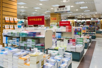 书店