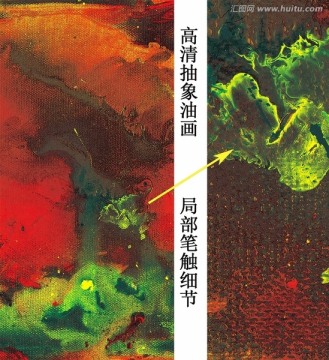 高清抽象油畫 中