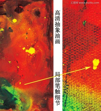 高清抽象油畫 右
