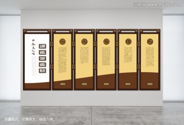 中國文化墻 古典中式文化墻