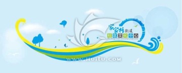 小橋流水 水波紋