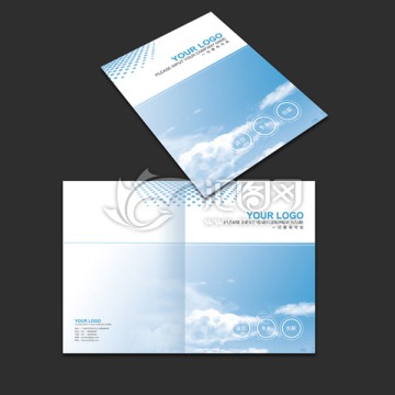 藍色企業(yè)畫冊封面
