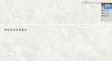 水晶宮石材噴墨紋理（通道分色）