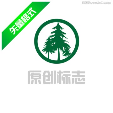 绿色森林标志设计 原创标志