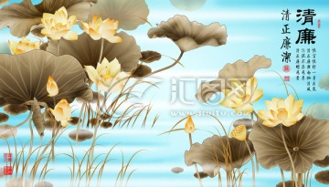 荷花 清正廉潔