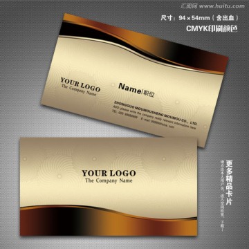 廣告公司名片