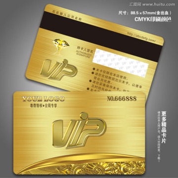 歐式貴賓卡設(shè)計