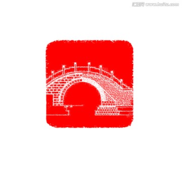 拱橋