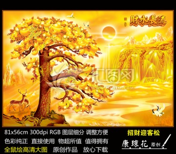 發(fā)財樹