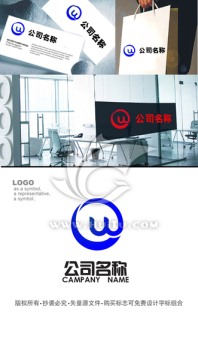 w标志 logo