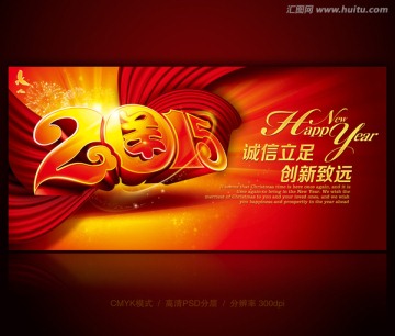 創(chuàng)意2015
