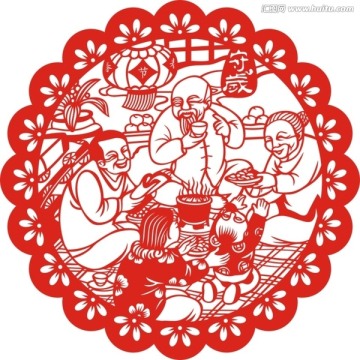 過年