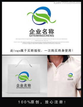 企業(yè)logo