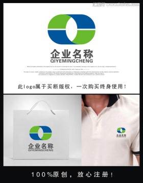 企業(yè)logo
