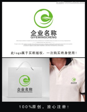 企業(yè)logo