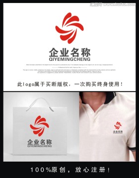 企業(yè)logo
