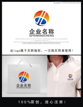 企業(yè)logo