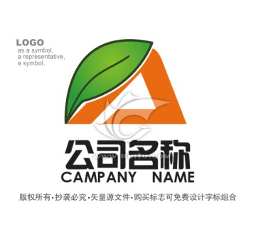 A字母logo