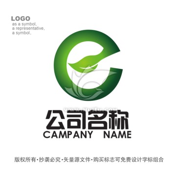 e字母logo设计