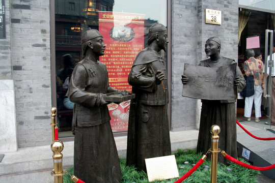 老北京 雕塑
