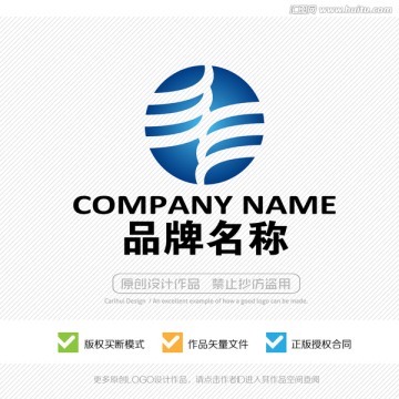 现代标志LOGO设计