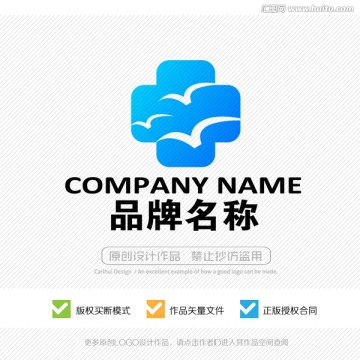 醫(yī)院醫(yī)療醫(yī)藥LOGO設(shè)計