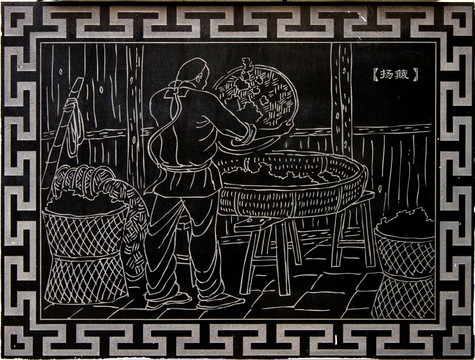 武夷山制茶过程雕刻图