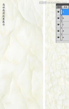 云彩石石材噴墨紋理（通道分色）