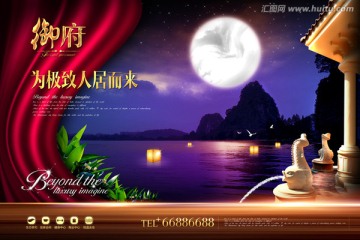地產(chǎn)廣告
