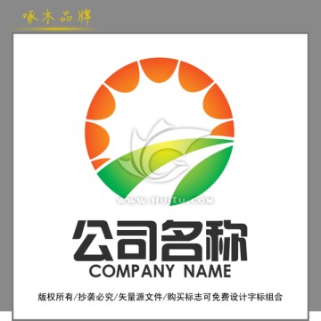 太陽(yáng)logo原創(chuàng)設(shè)計(jì)