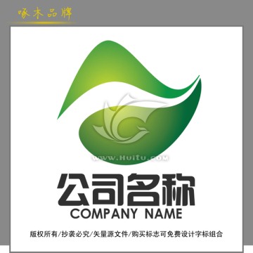山水logo 绿叶logo 水