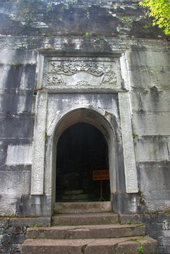 天台山伍龙寺庙门