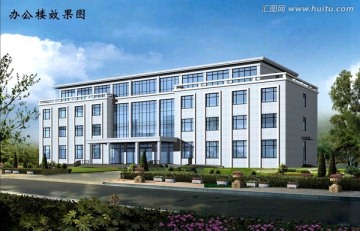 辦公樓