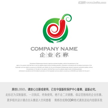 辣椒logo J字母logo