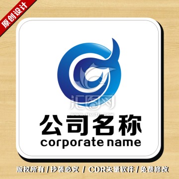 LOGO 标志 设计 商标