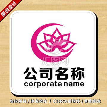 荷花LOGO 標志設計