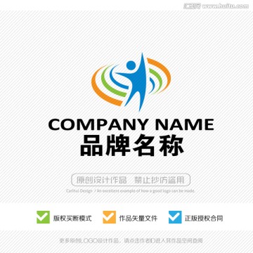 動感人物標志LOGO設(shè)計