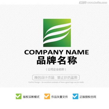 绿叶叶子LOGO设计