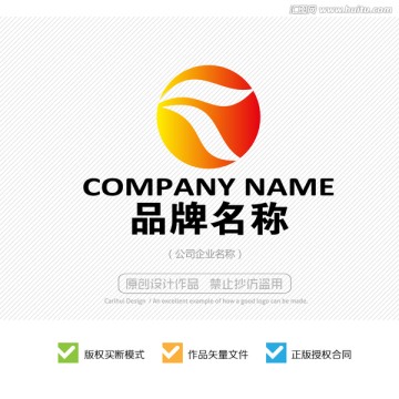 凤凰LOGO设计