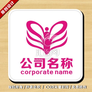 蝴蝶LOGO LOGo 标志