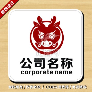 卡通龍LOGO 龍標志 設計