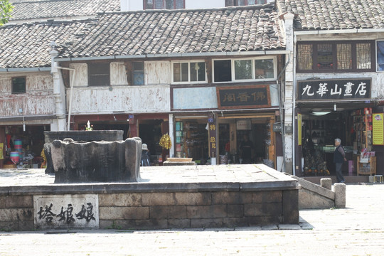 安徽九華山風(fēng)光