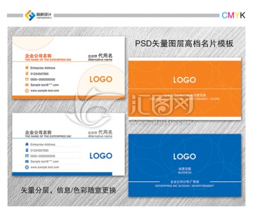 時(shí)尚高檔名片模板