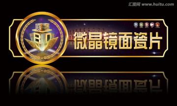 標簽