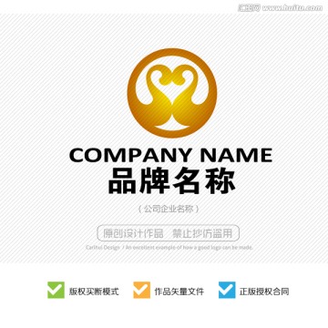 天鹅恋人LOGO设计