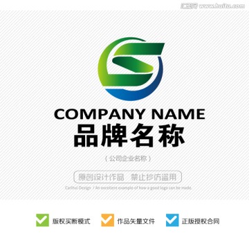S字母LOGO創(chuàng)意設(shè)計(jì)