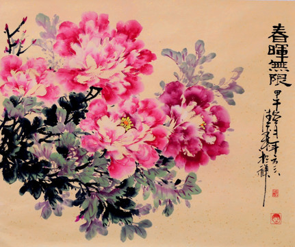 原創(chuàng)寫意牡丹